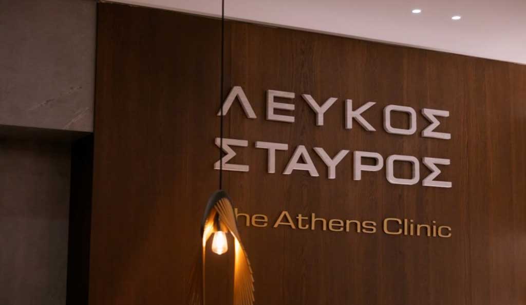 Κλείστε Ραντεβού