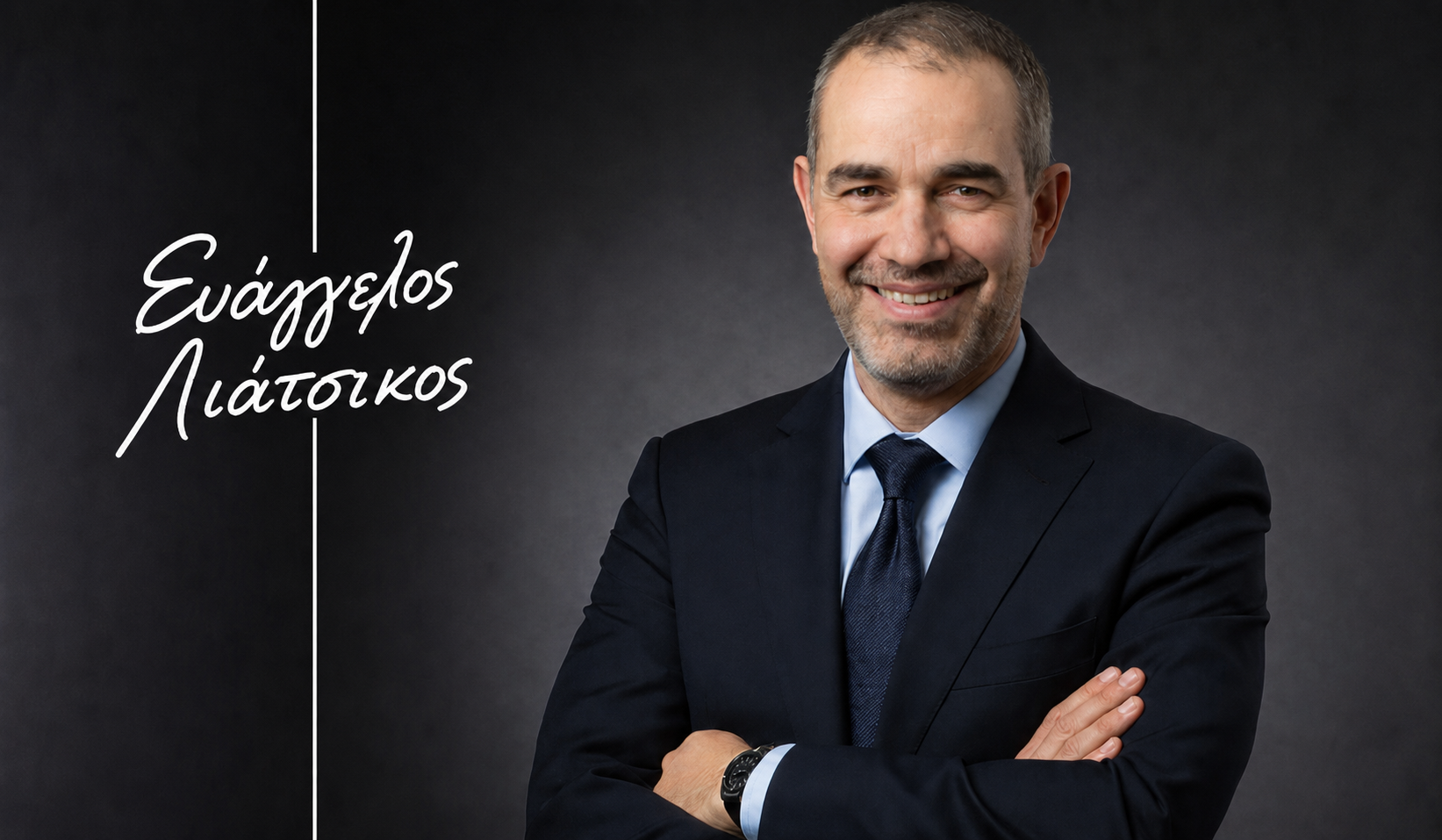 Ουρολογικές Κλινικές