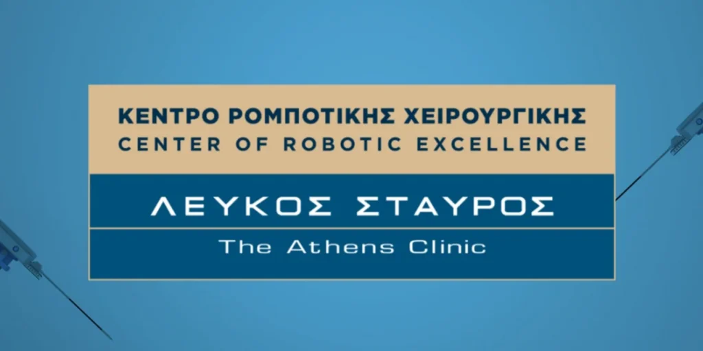 Η Ελλάδα έκανε ένα σημαντικό βήμα στην ψηφιακή χειρουργική, με την πρώτη τηλεχειρουργική ρομποτική επέμβαση να πραγματοποιείται στον ΛΕΥΚΟ ΣΤΑΥΡΟ - The Athens Clinic. Ο καθηγητής Ευάγγελος Λιάτσικος χειρούργησε από τη Γουχάν ασθενή που βρισκόταν στην Αθήνα.